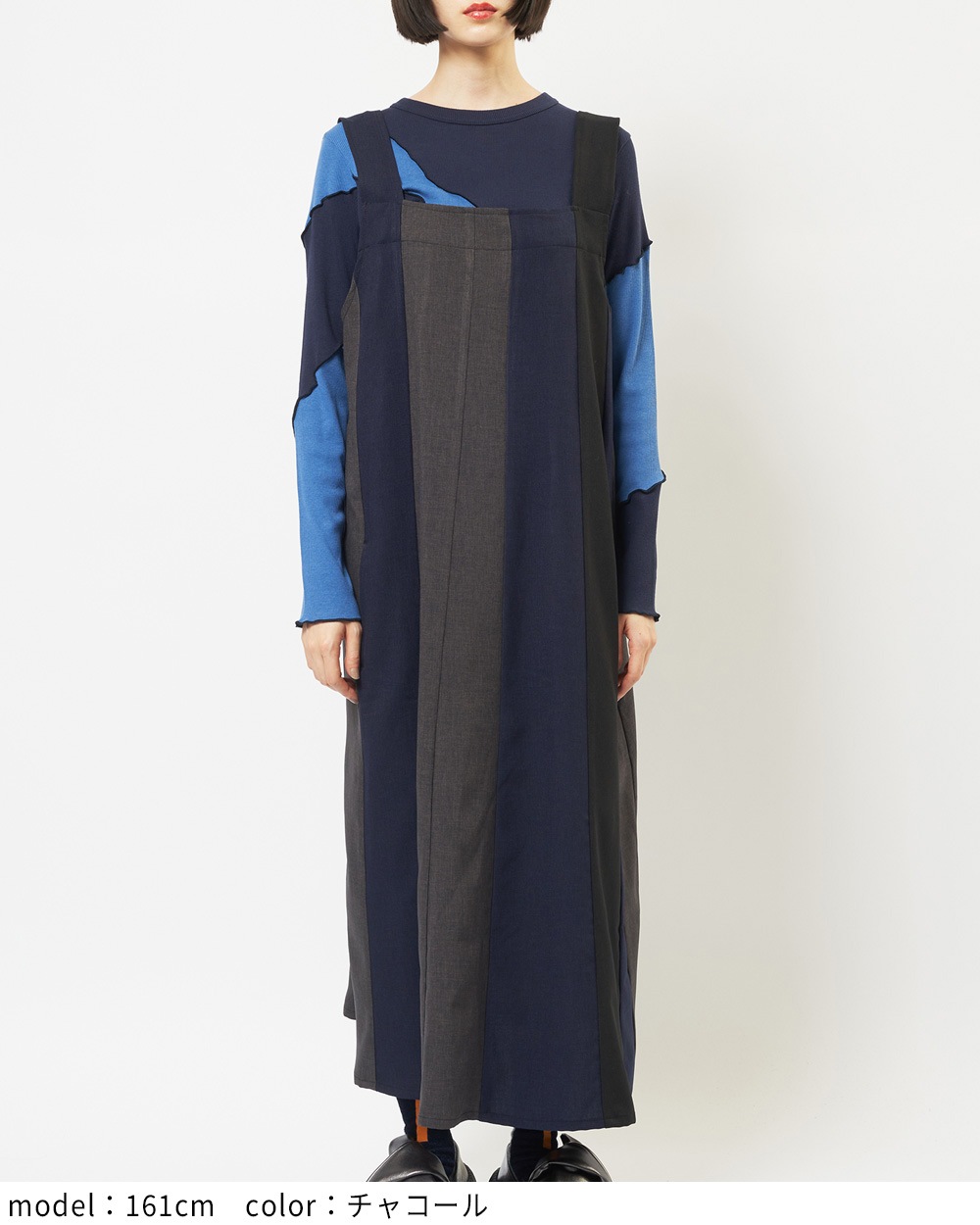 ヴァーティカルジャンパースカート