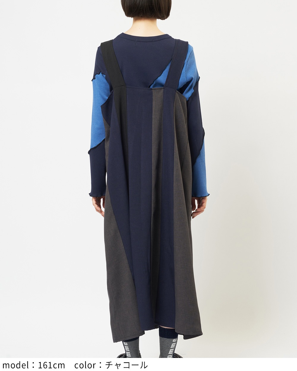 ヴァーティカルジャンパースカート