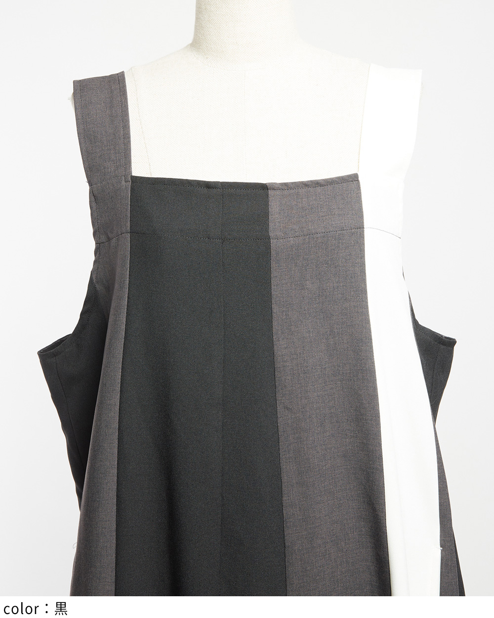 ヴァーティカルジャンパースカート