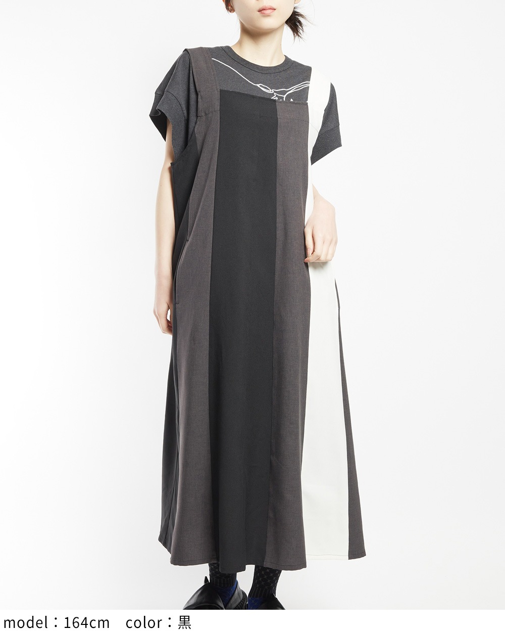 ヴァーティカルジャンパースカート