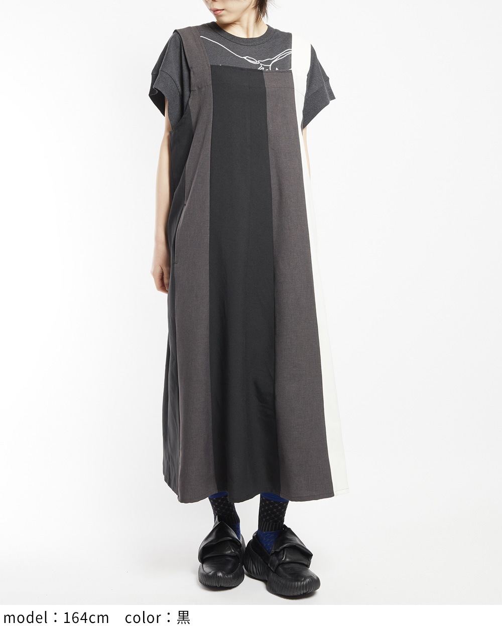 ヴァーティカルジャンパースカート