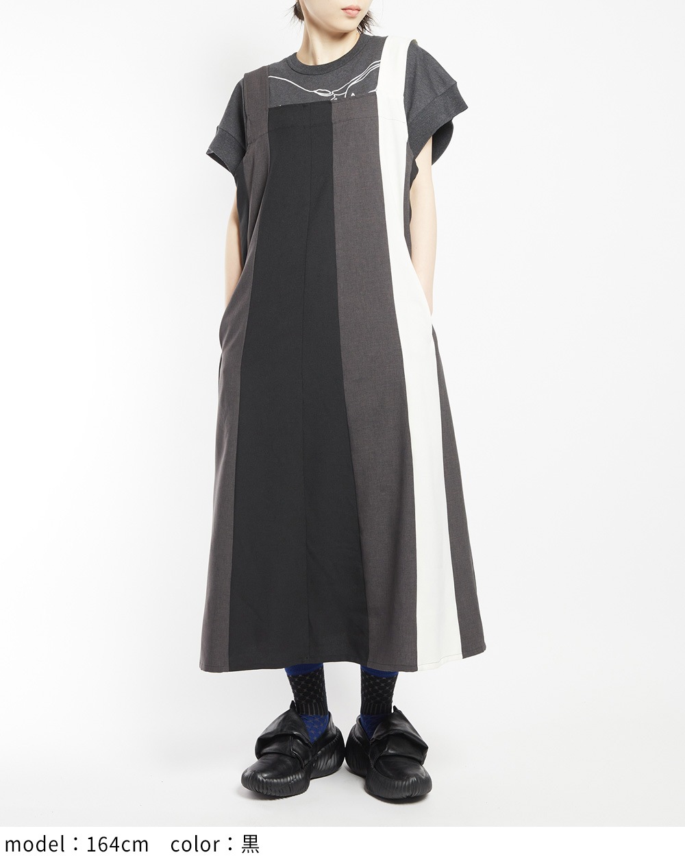 ヴァーティカルジャンパースカート