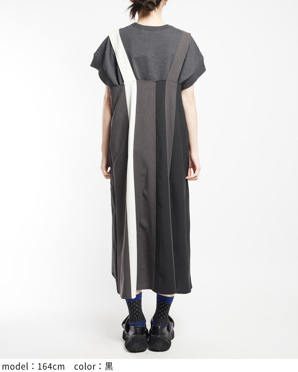 ヴァーティカルジャンパースカート