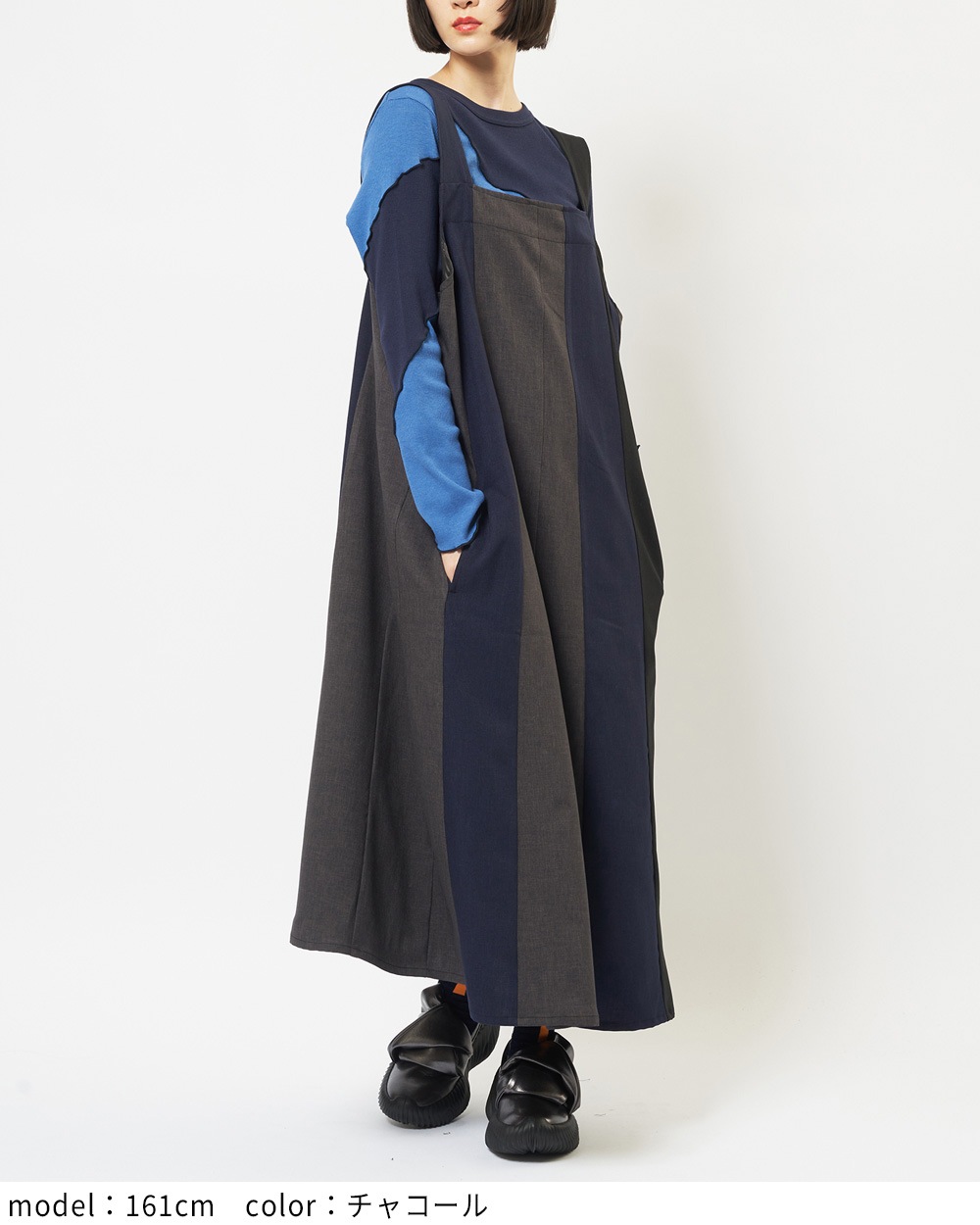 ヴァーティカルジャンパースカート