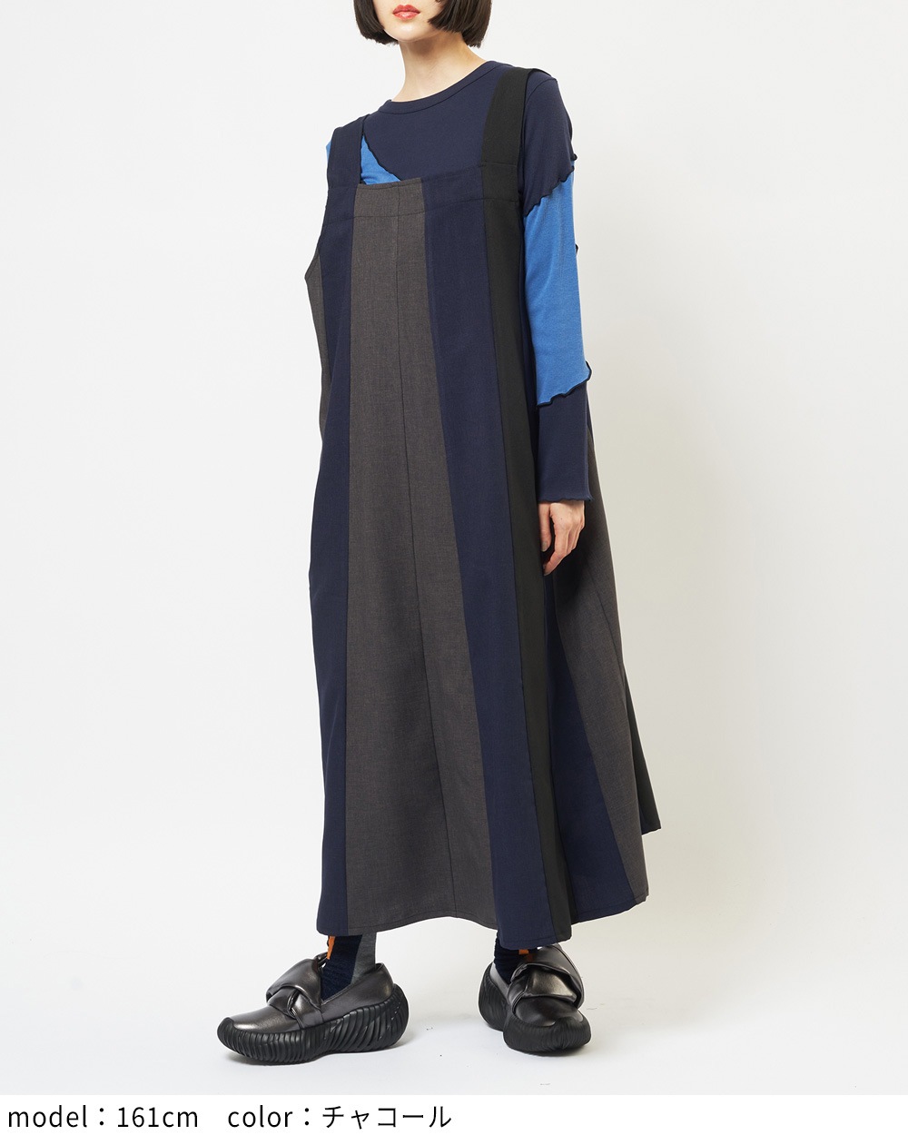 ヴァーティカルジャンパースカート