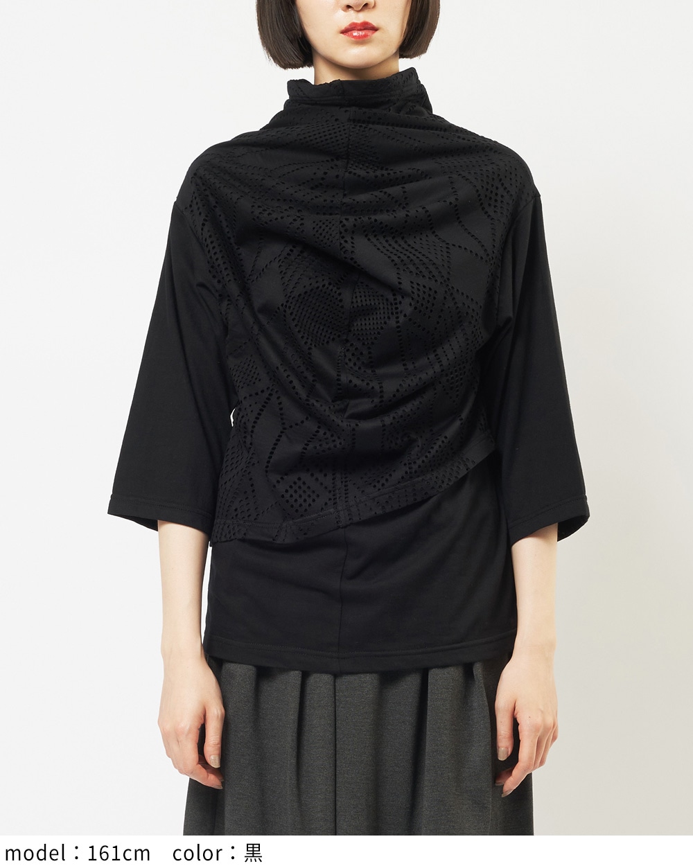 ハイネックドレープT