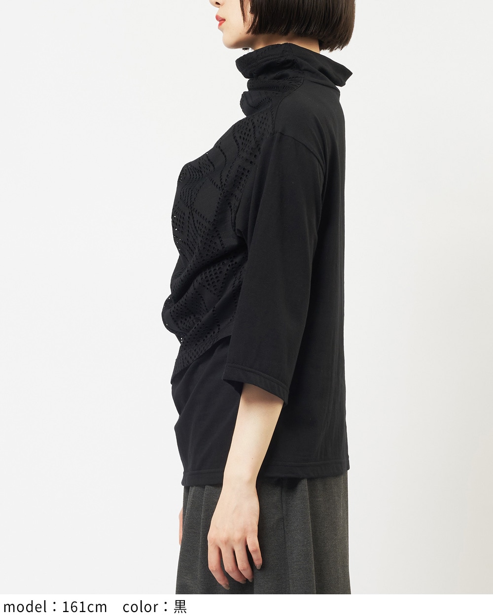 ハイネックドレープT