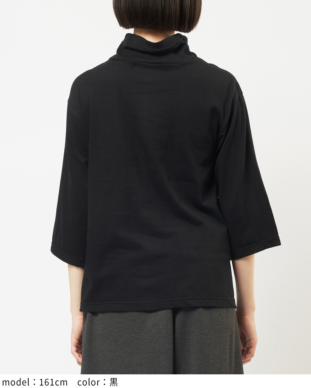 ハイネックドレープT