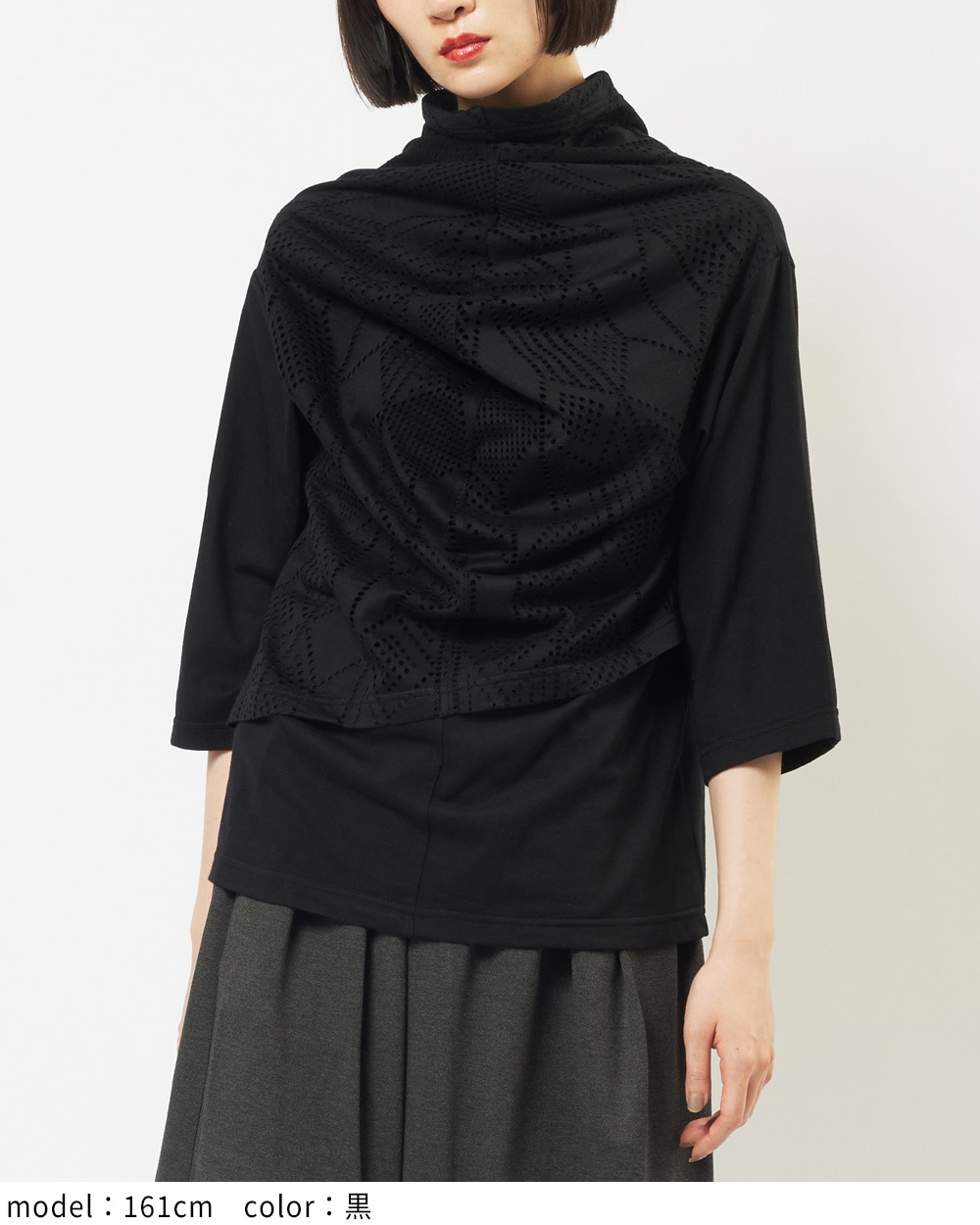 ハイネックドレープT