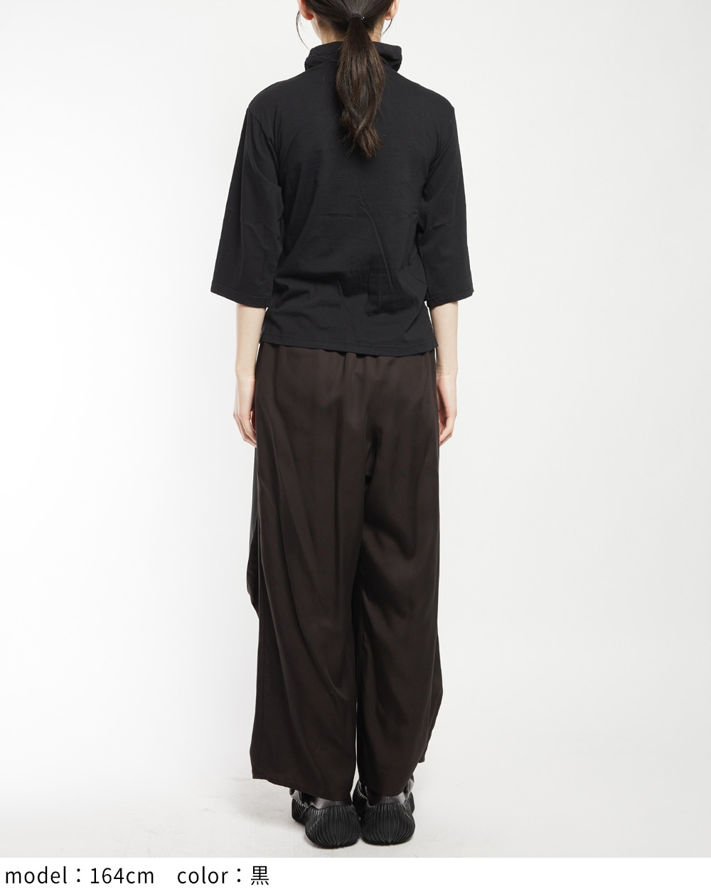 ハイネックドレープT