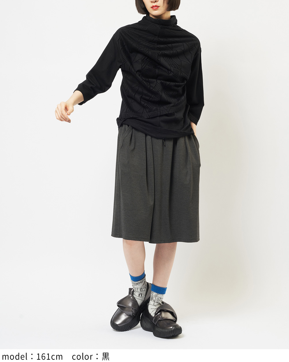 ハイネックドレープT