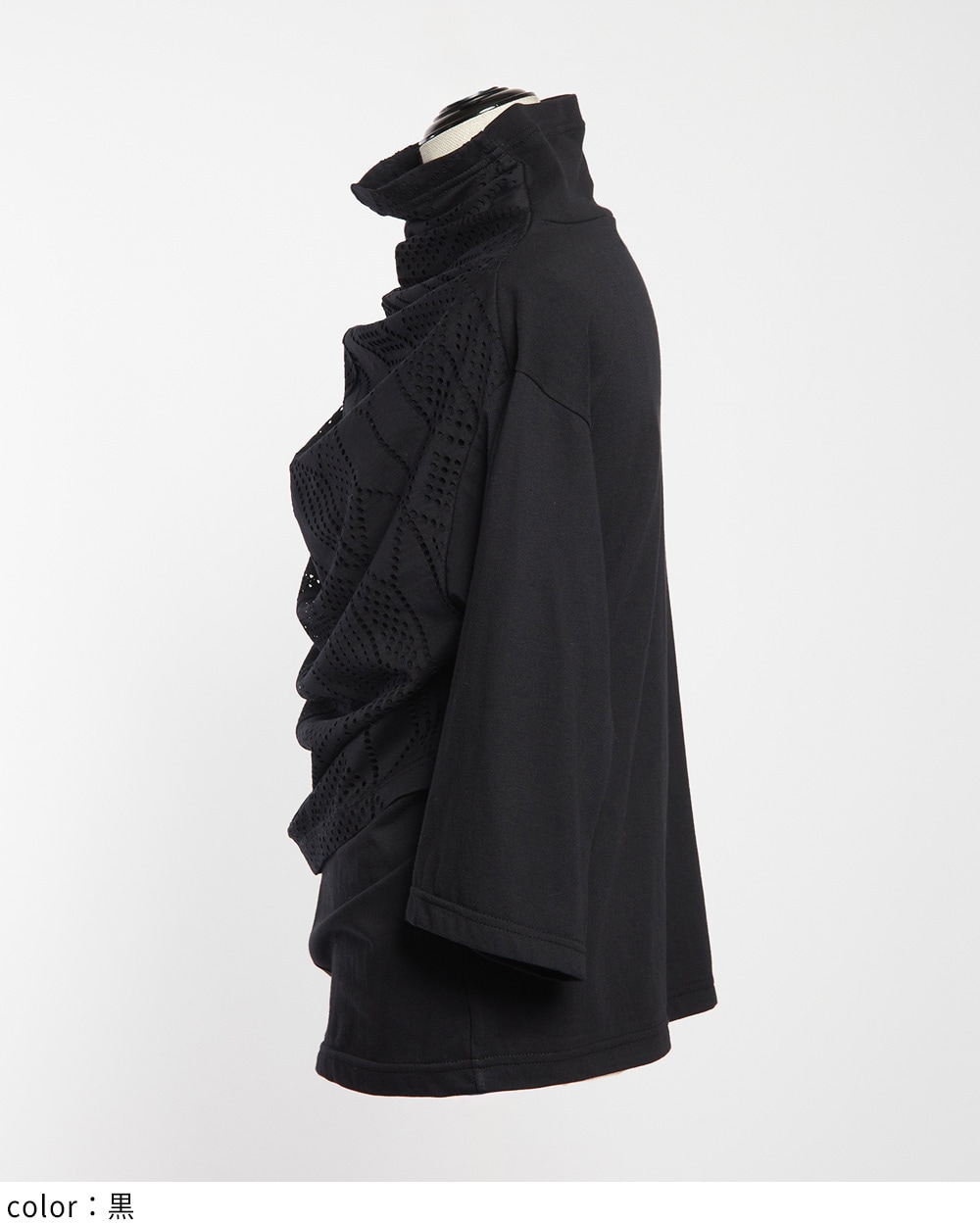 ハイネックドレープT