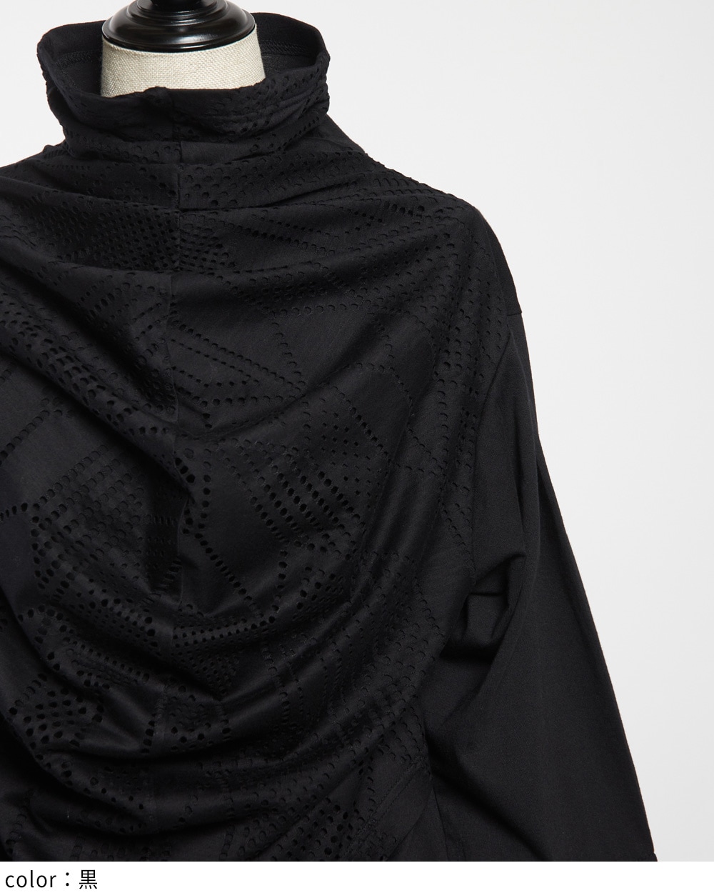 ハイネックドレープT