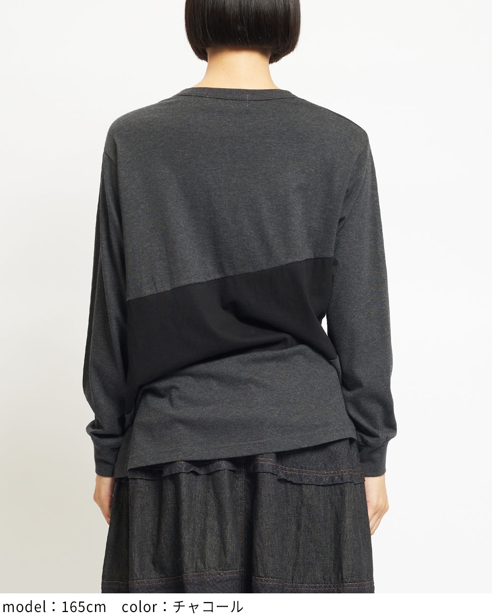 ギャザーボディT