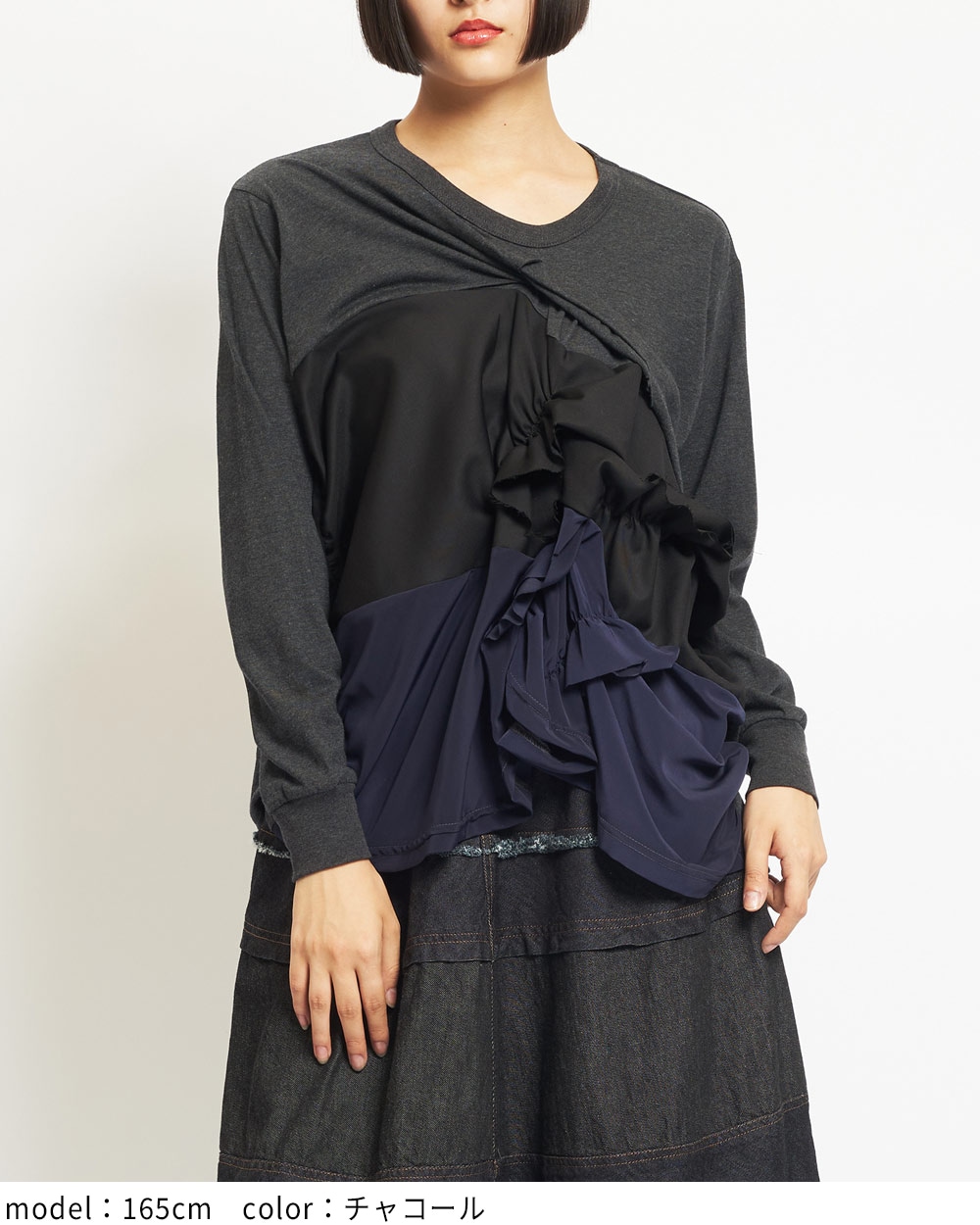 ギャザーボディT