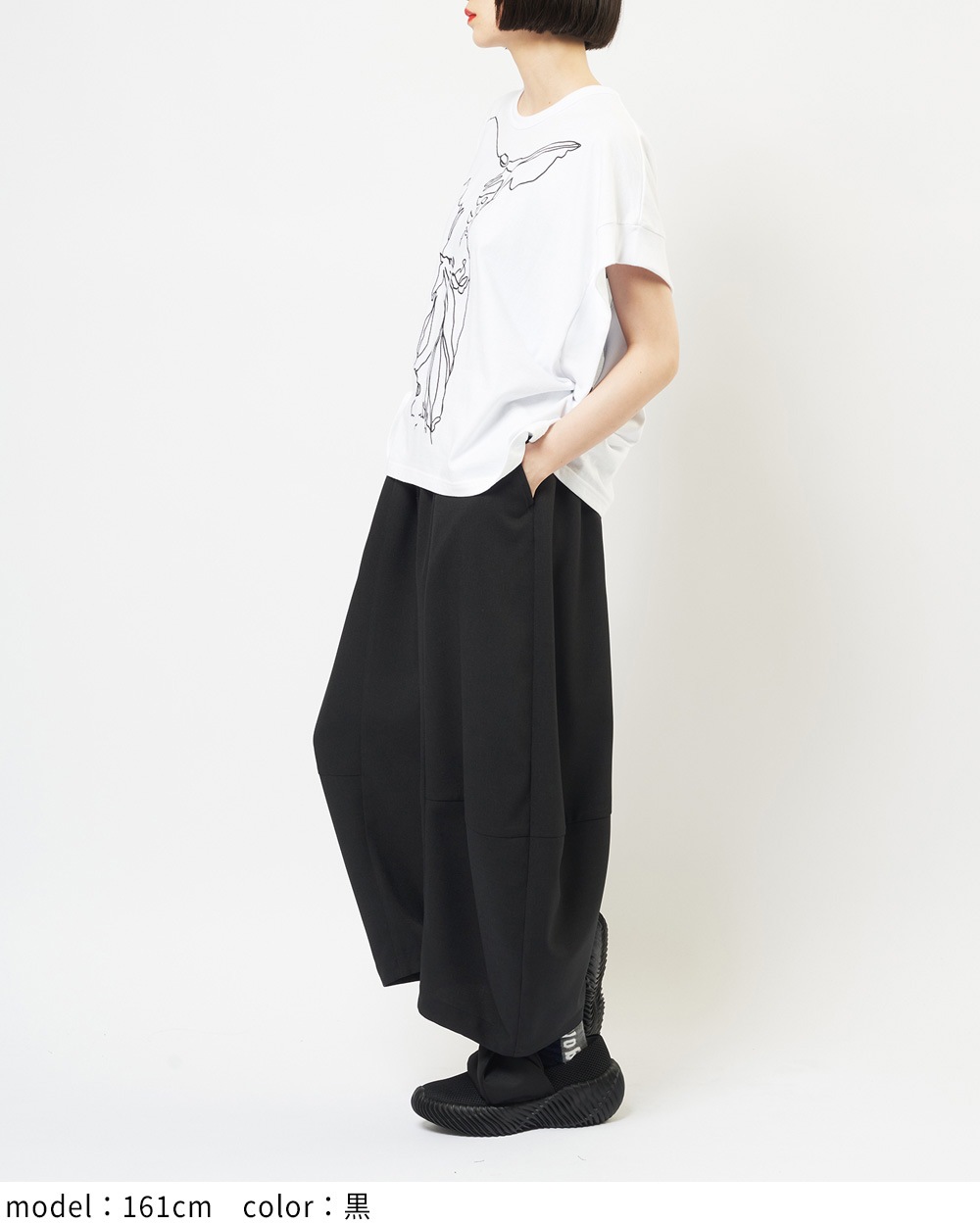 バルーントロパンツ