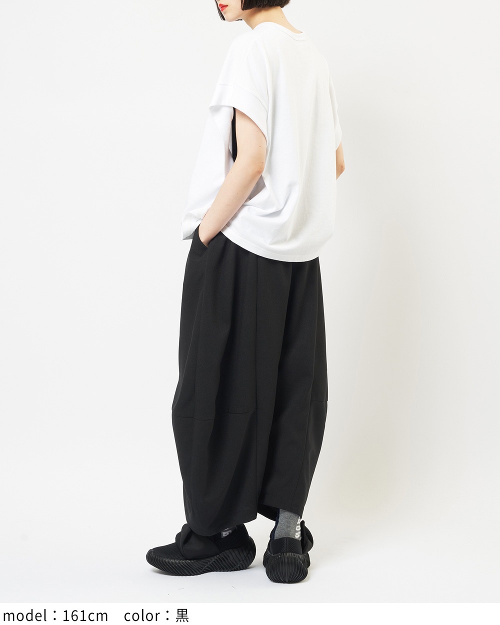 バルーントロパンツ