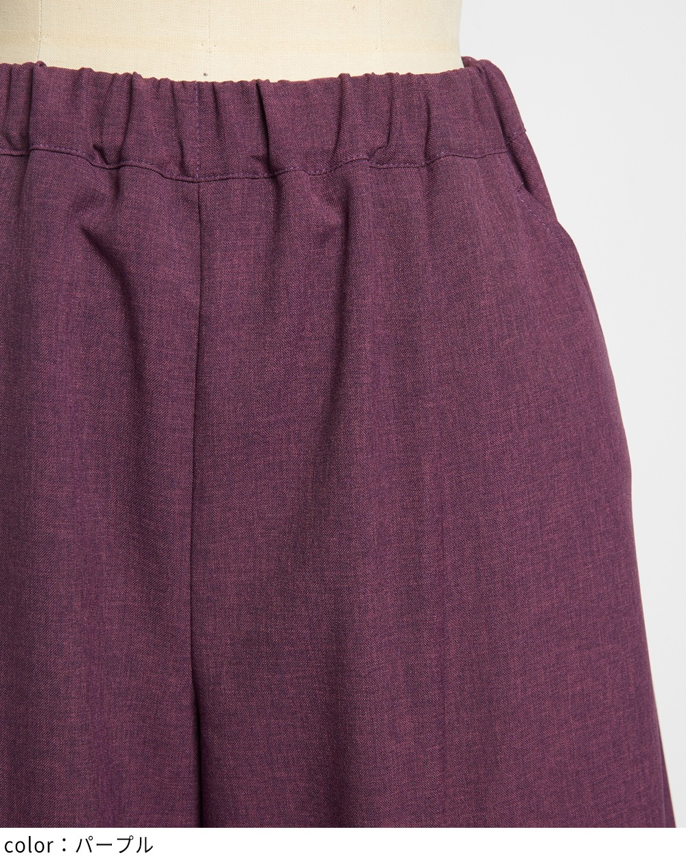 バルーントロパンツ