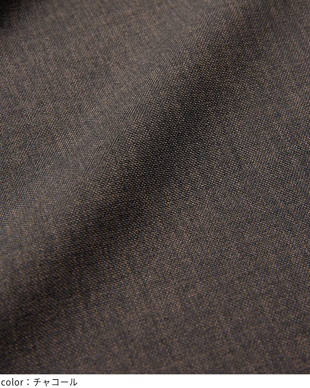 バルーントロパンツ