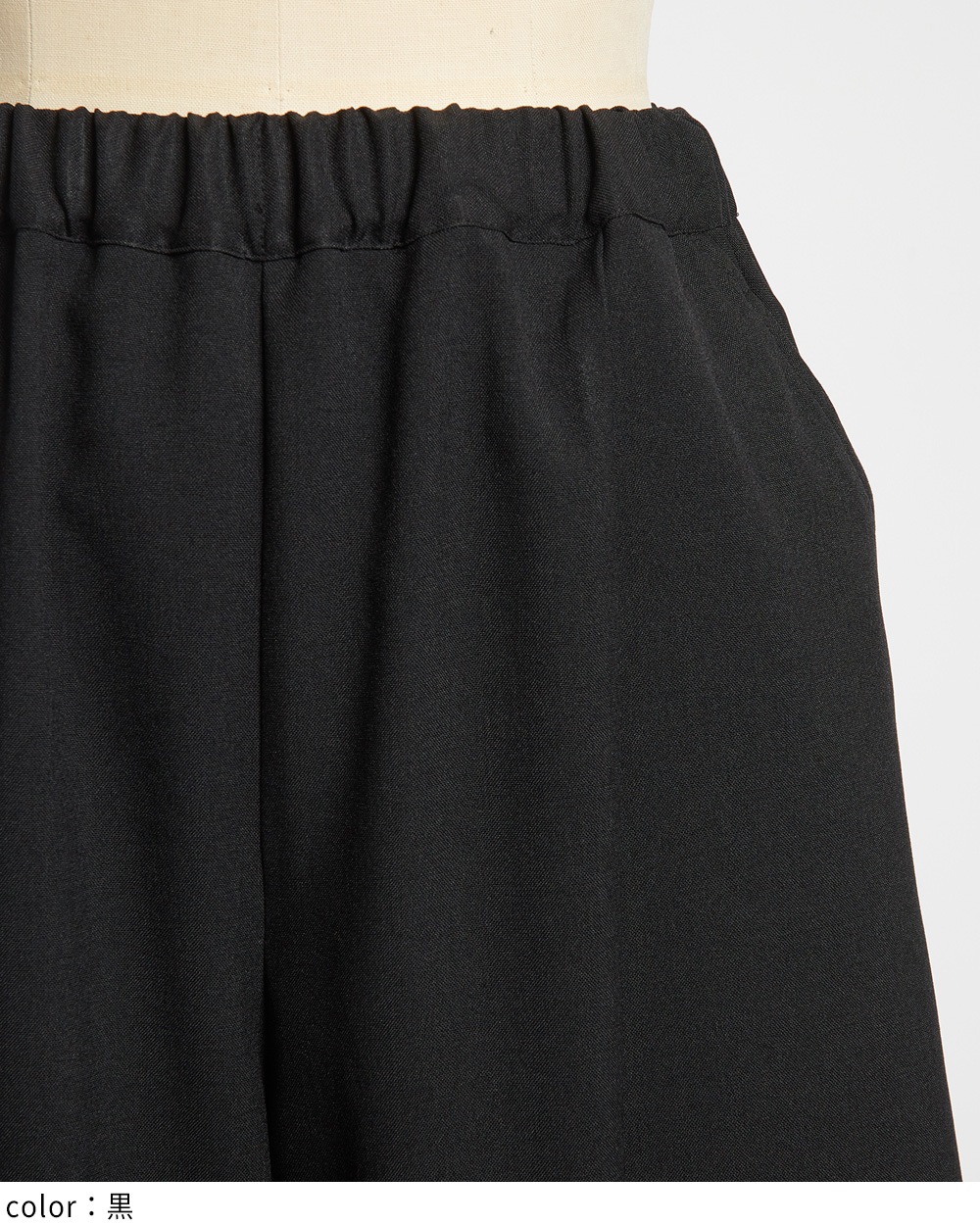 バルーントロパンツ