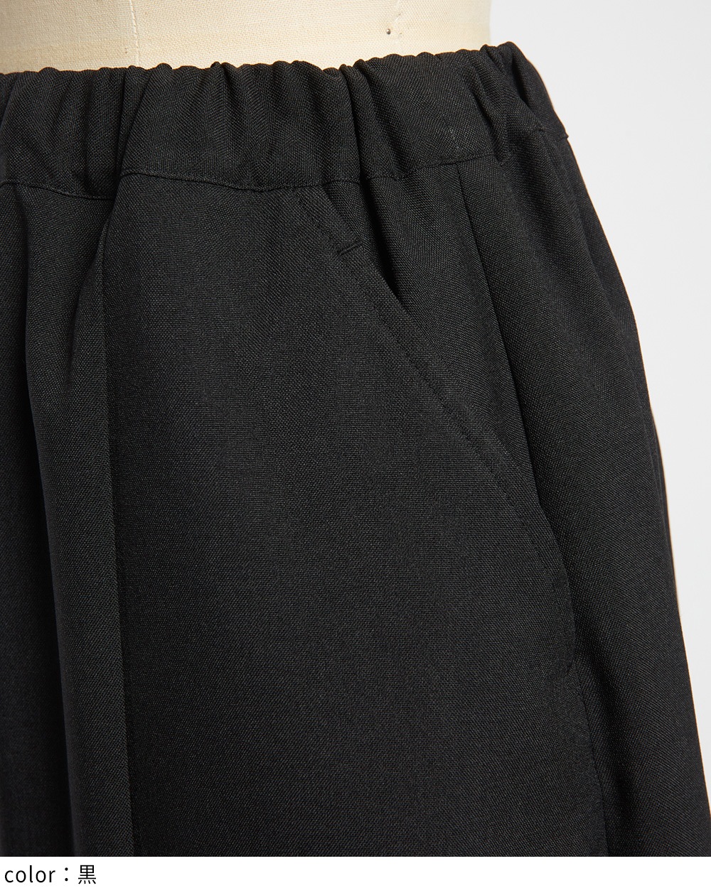 バルーントロパンツ