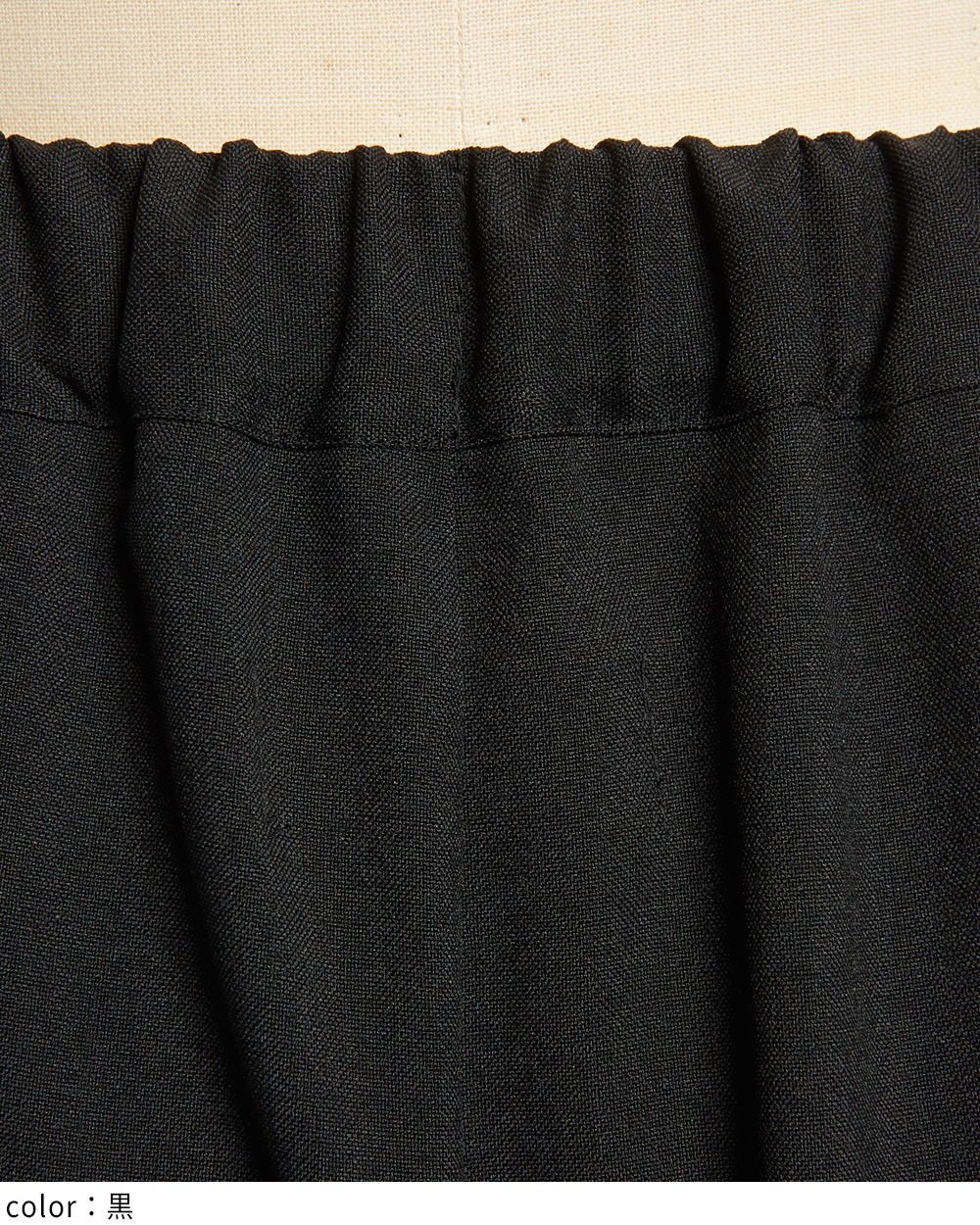 バルーントロパンツ