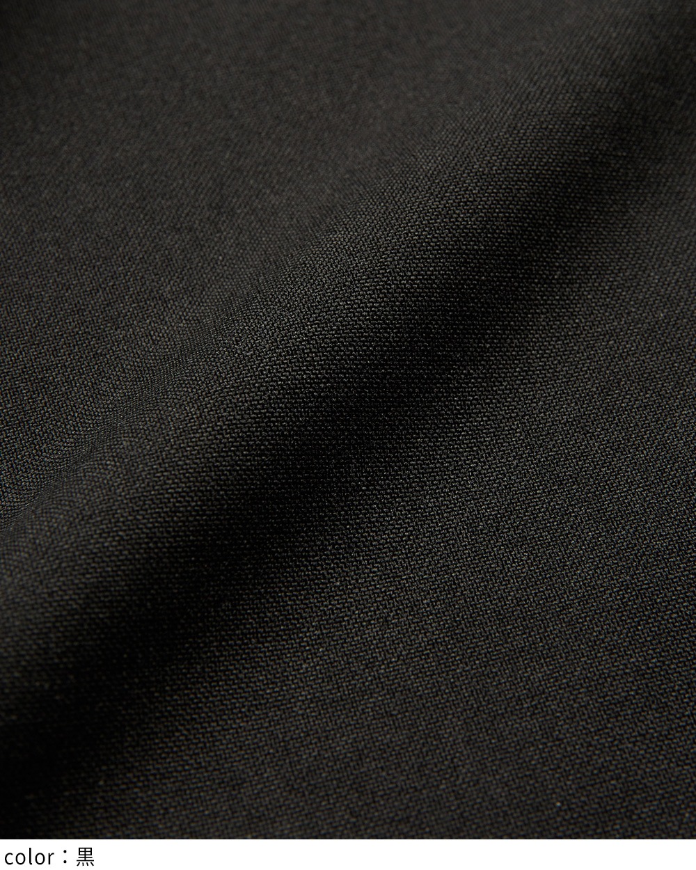 バルーントロパンツ