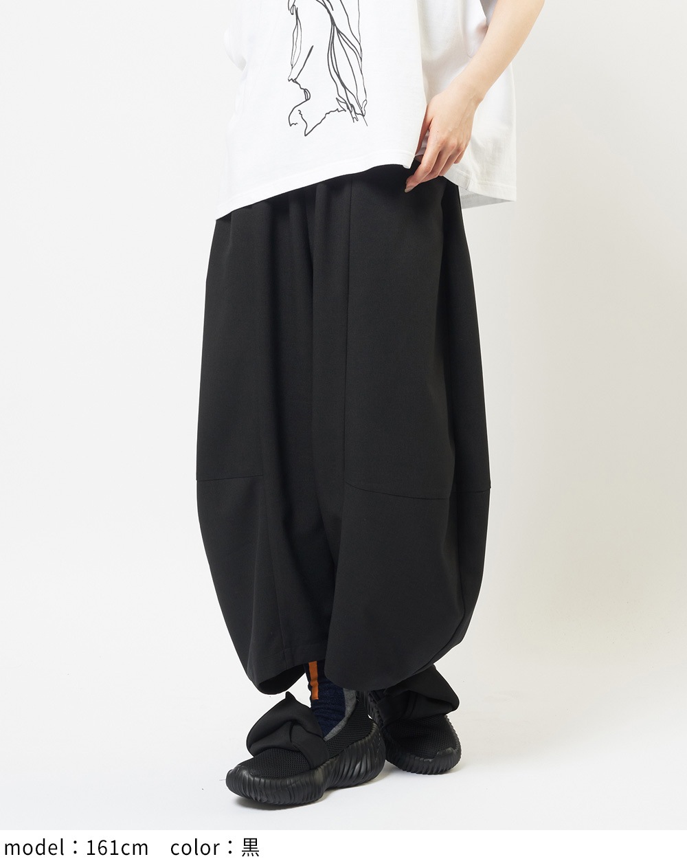 バルーントロパンツ