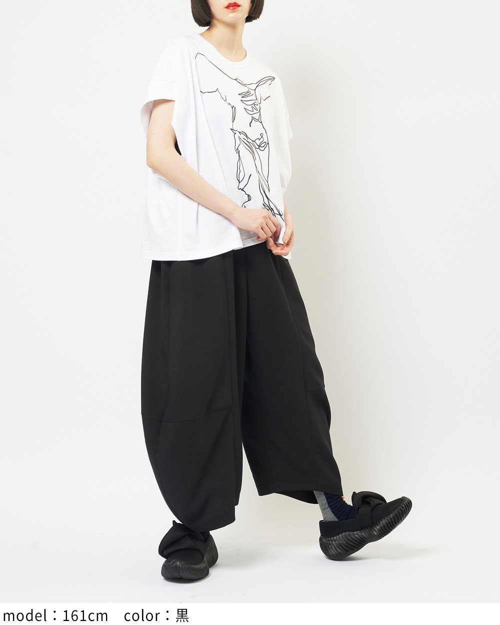 バルーントロパンツ