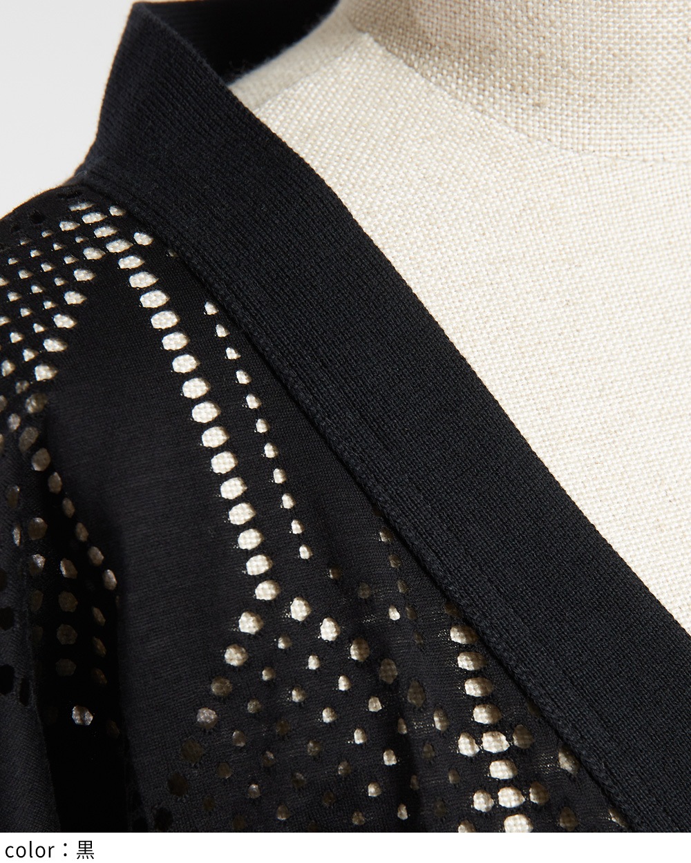 バルーンメッシュカーディガン