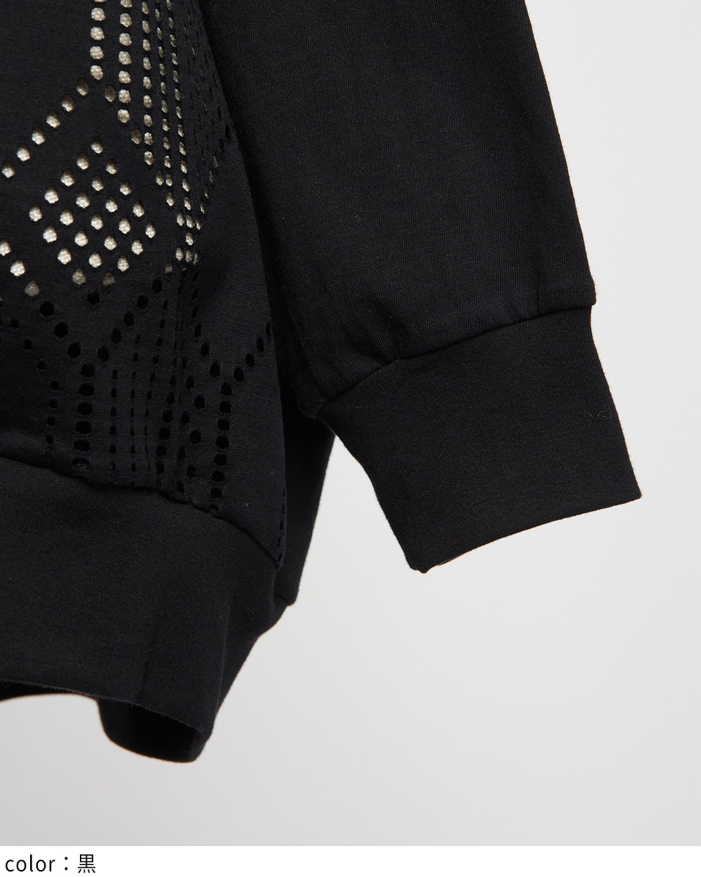 バルーンメッシュカーディガン