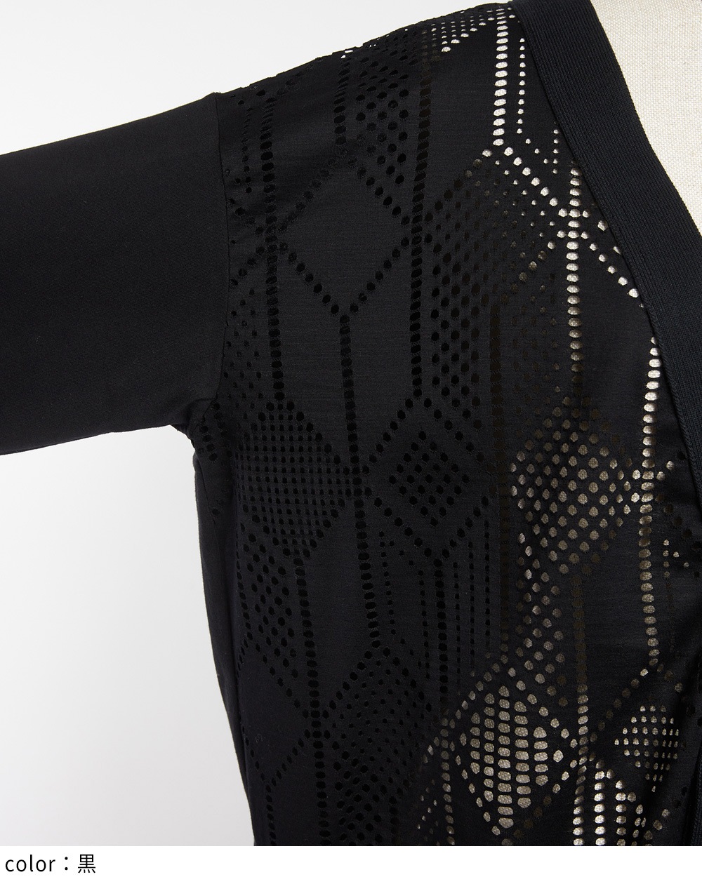 バルーンメッシュカーディガン