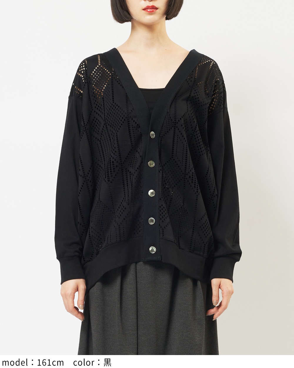 バルーンメッシュカーディガン