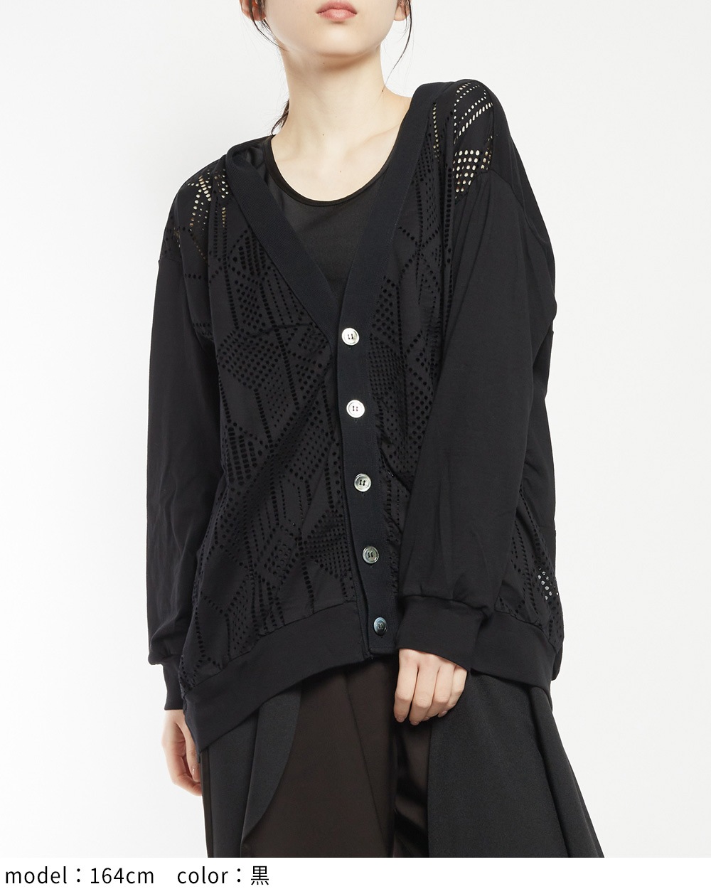 バルーンメッシュカーディガン