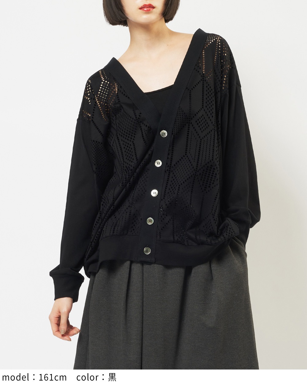 バルーンメッシュカーディガン