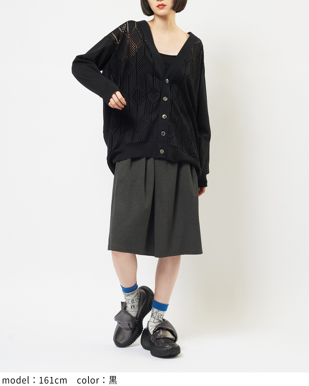 バルーンメッシュカーディガン