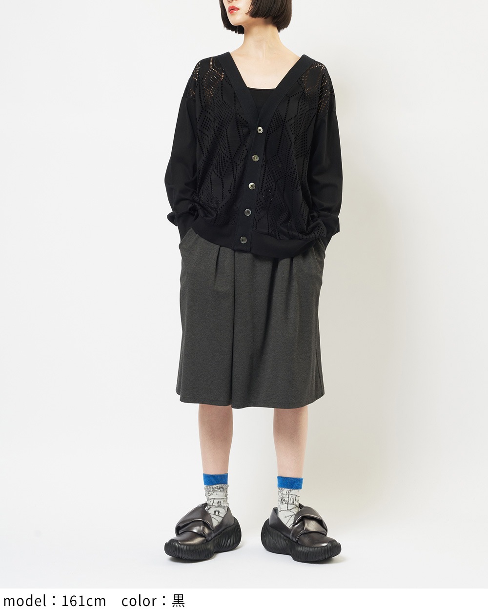 バルーンメッシュカーディガン