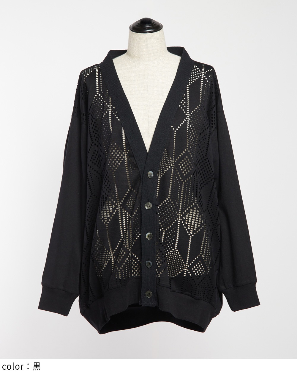 バルーンメッシュカーディガン