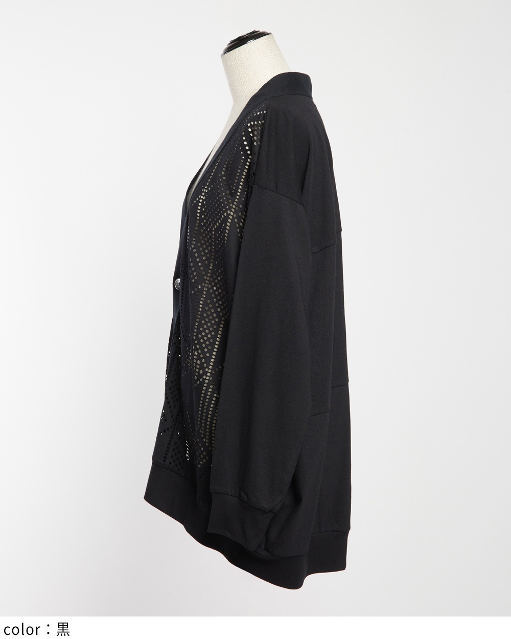 バルーンメッシュカーディガン