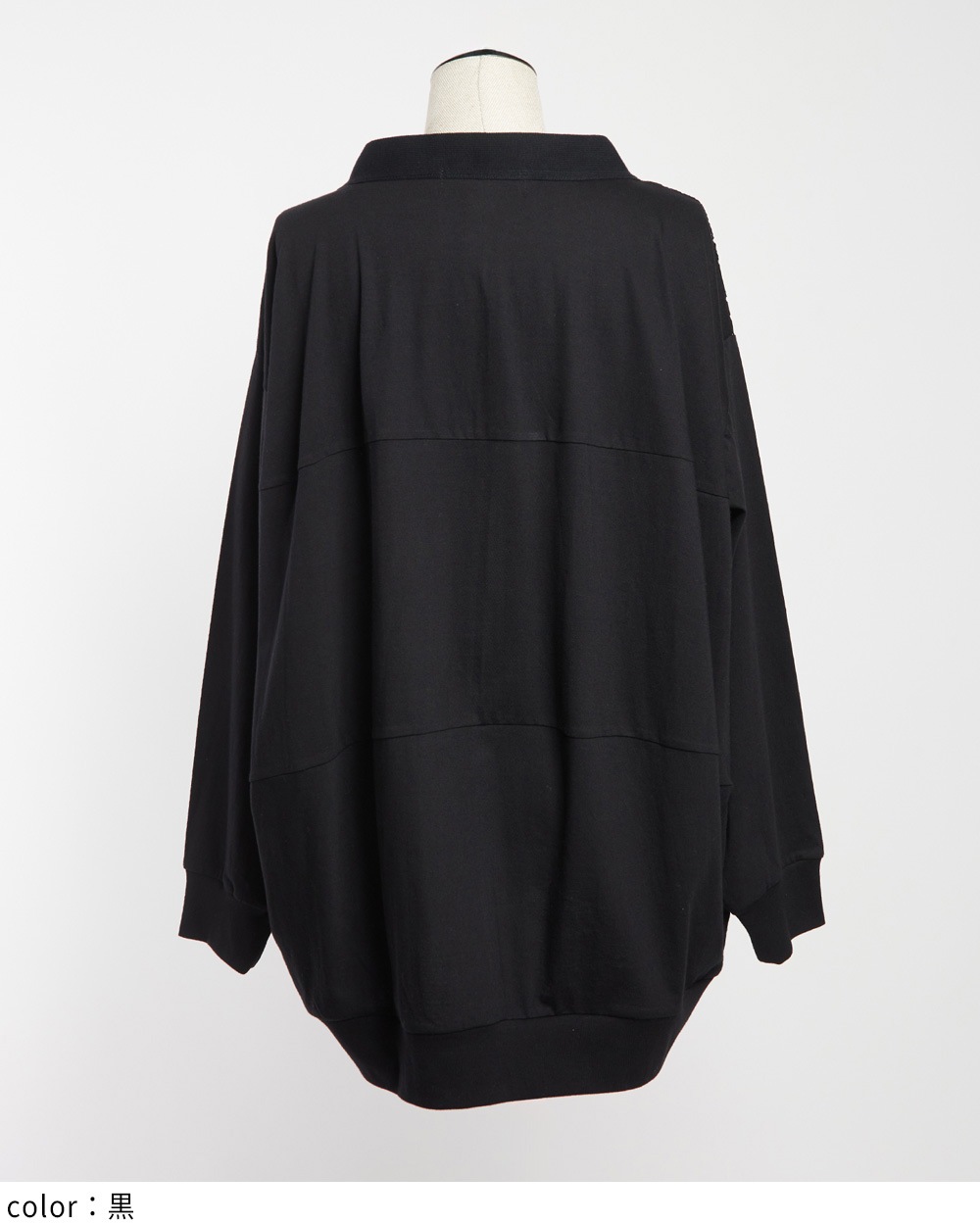 バルーンメッシュカーディガン