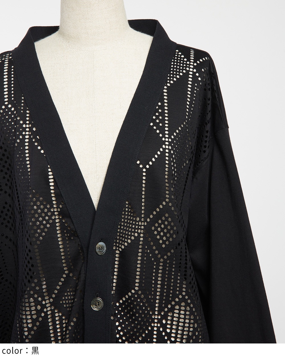 バルーンメッシュカーディガン