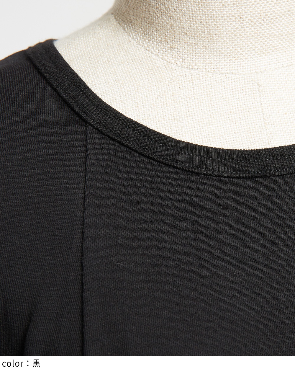 ドレープロングワンピース