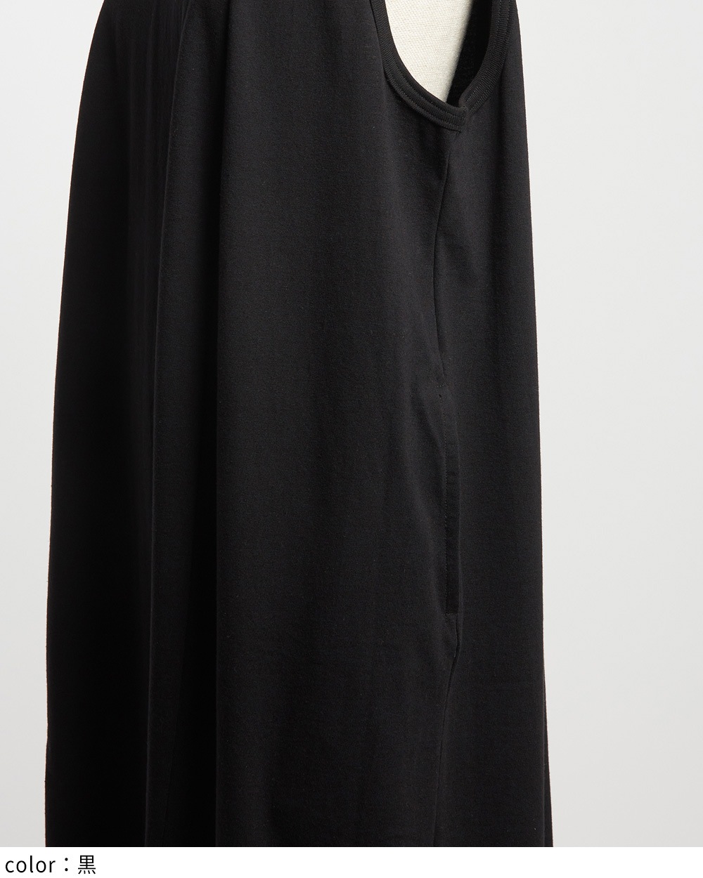 ドレープロングワンピース