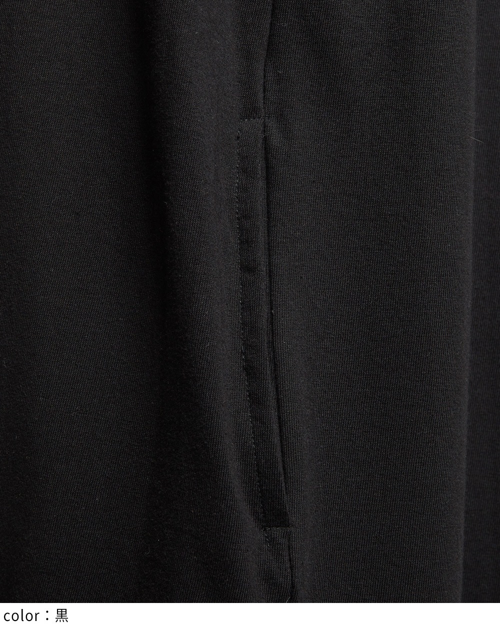 ドレープロングワンピース