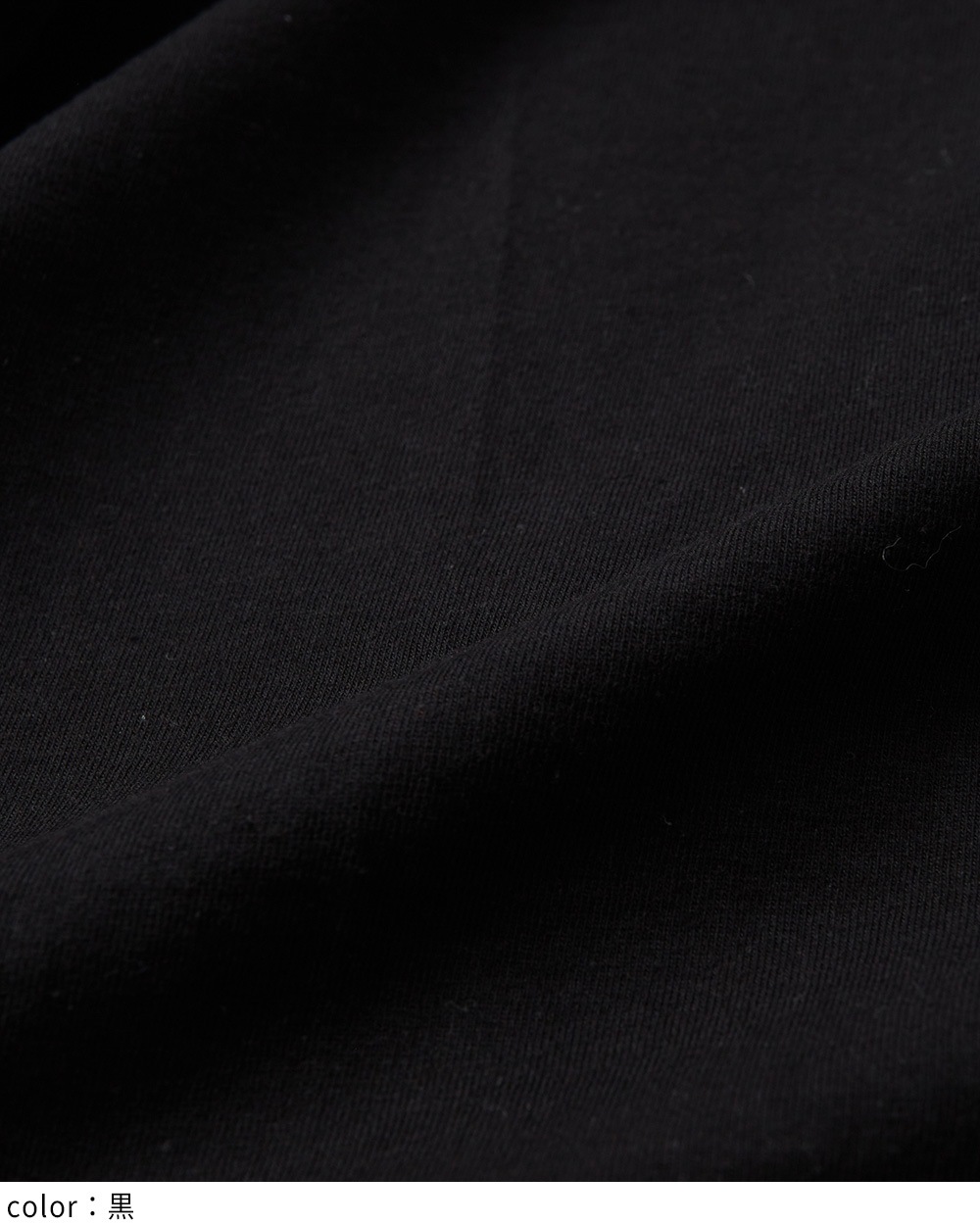 ドレープロングワンピース