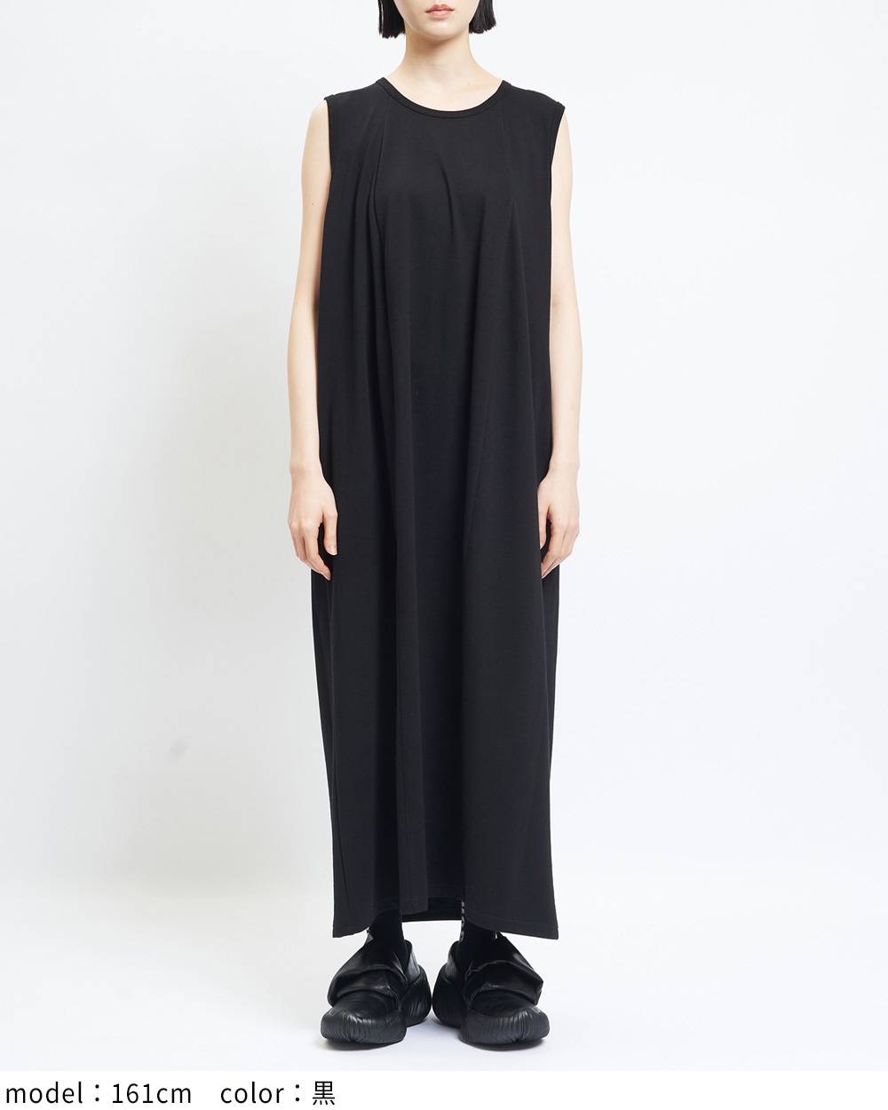 ドレープロングワンピース