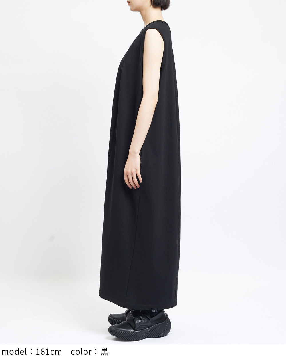 ドレープロングワンピース