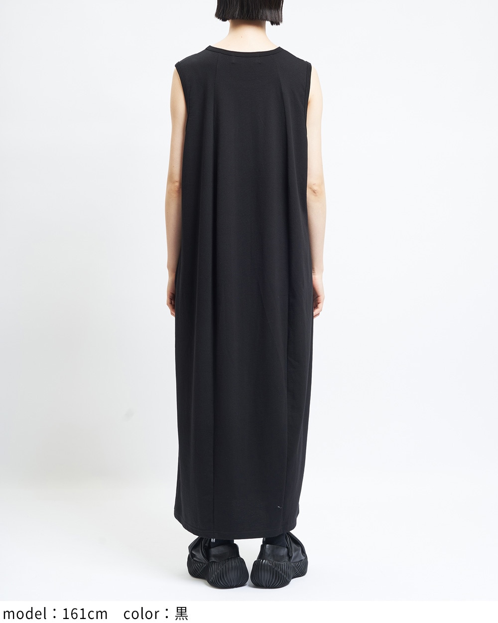 ドレープロングワンピース