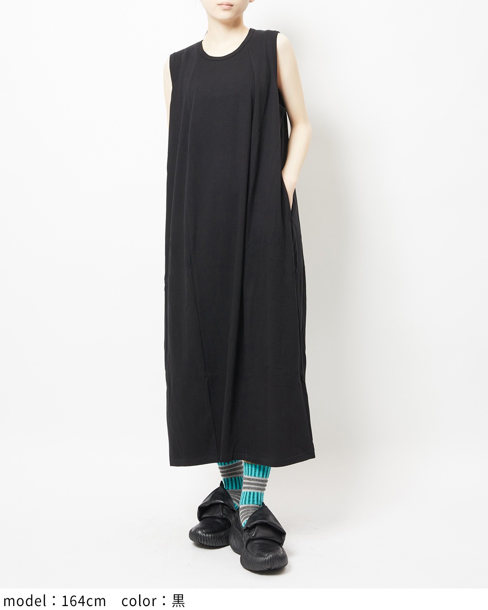 ドレープロングワンピース