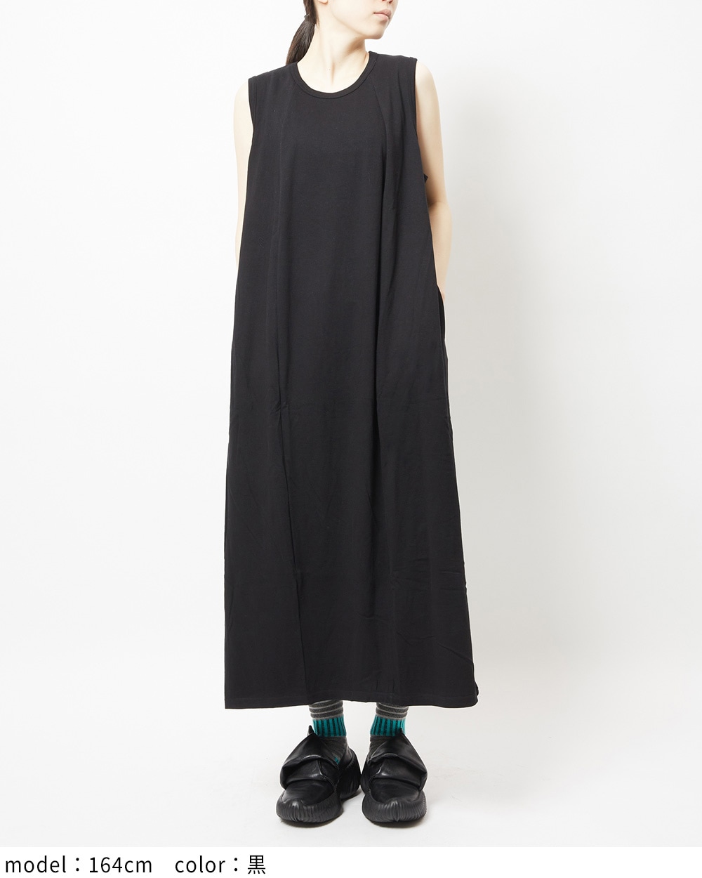 ドレープロングワンピース